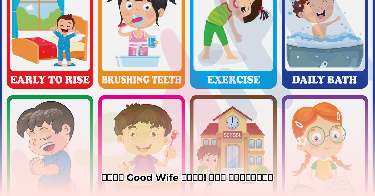 good-wife-tamil-web-series-watch-online